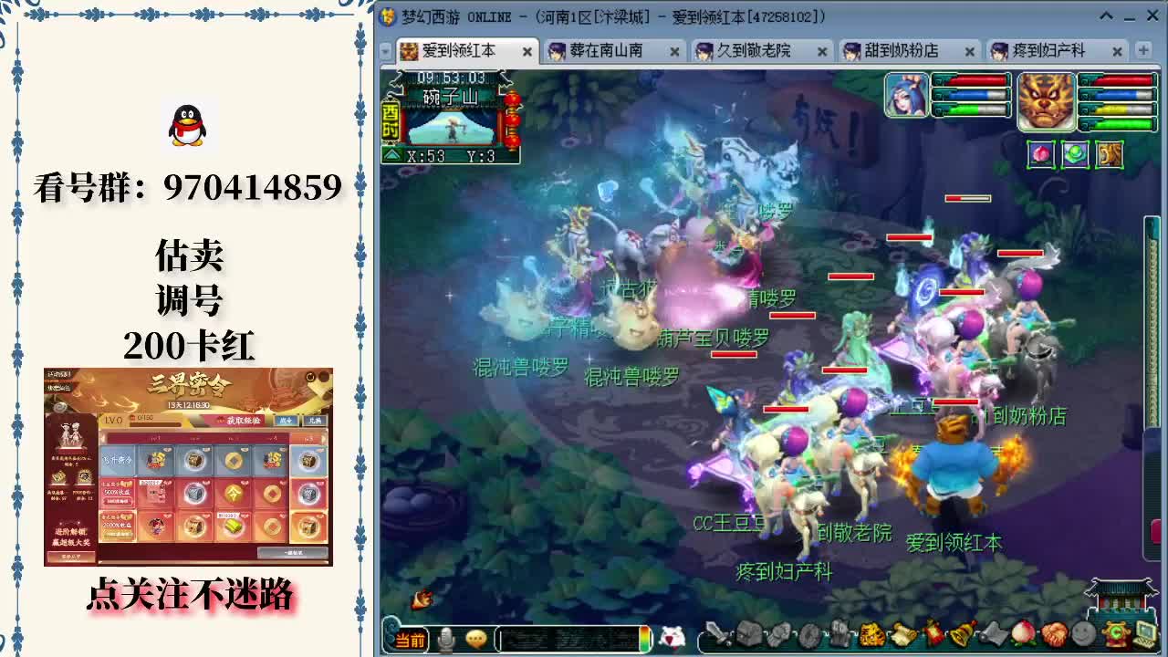 内容传播更 内容传播更