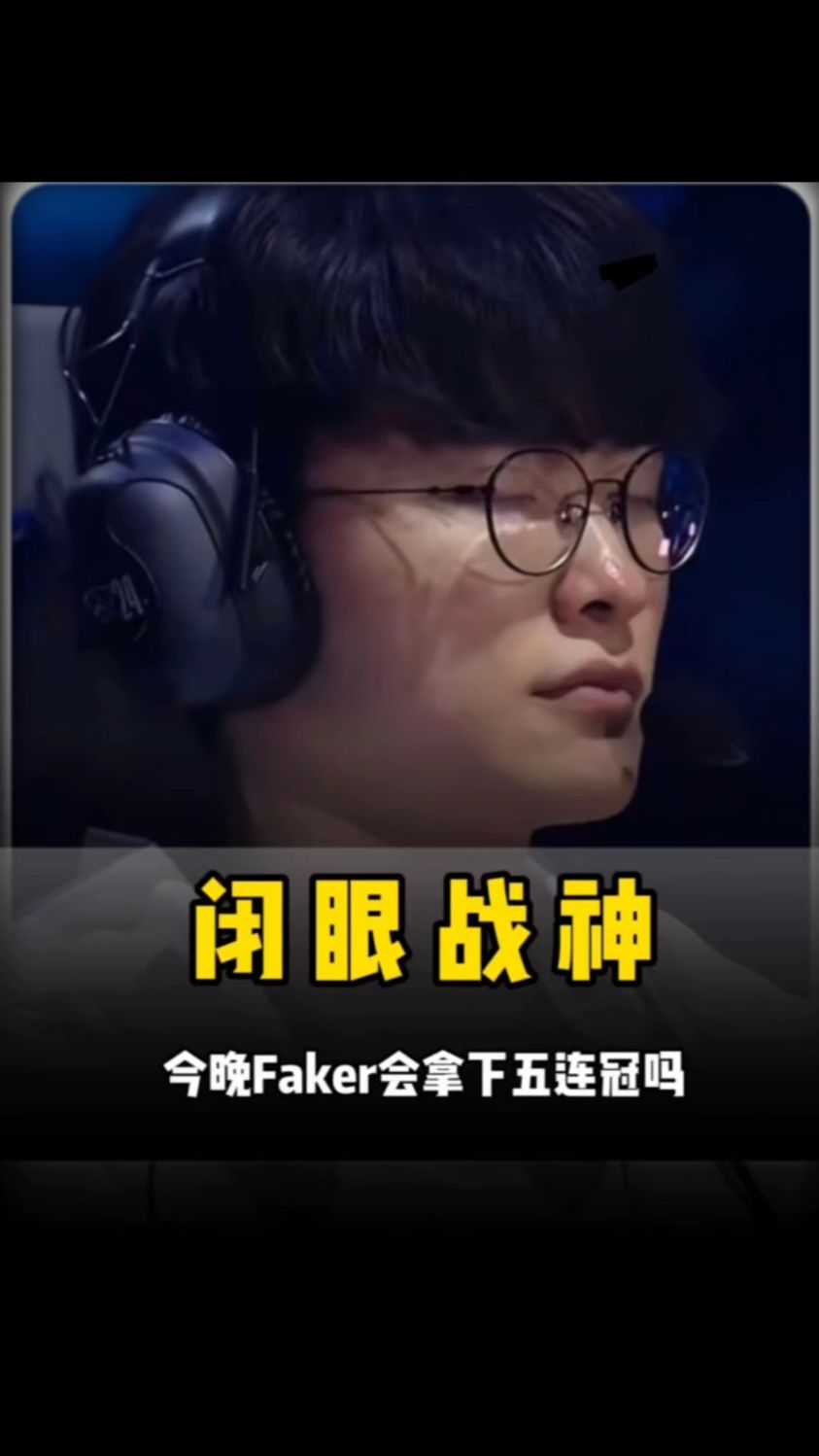 径并非