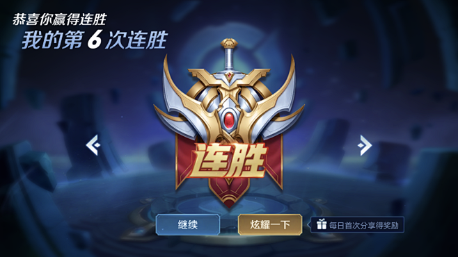 117击败 117击败