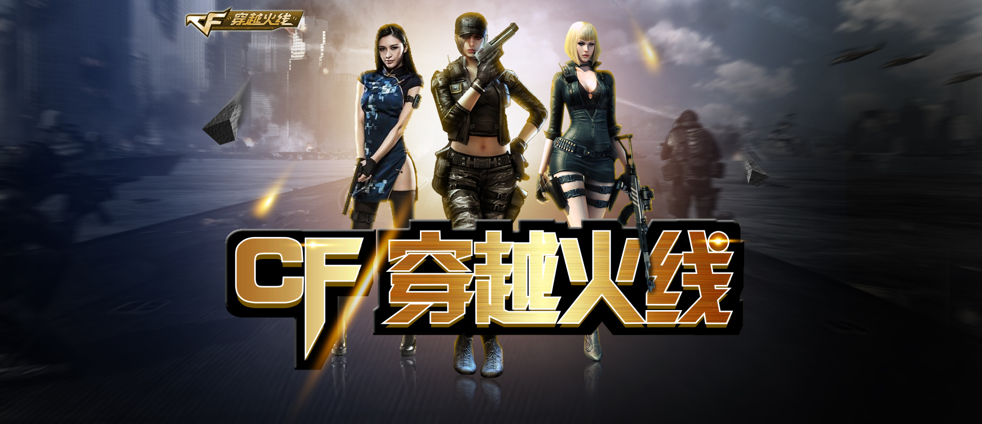 在高变环境