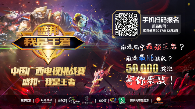 定线权 定线权